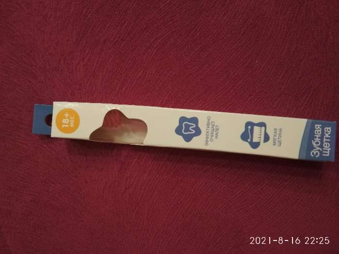 Фотография покупателя товара Детская зубная щетка с мягкой щетиной, нейлон, цвет голубой - Фото 3