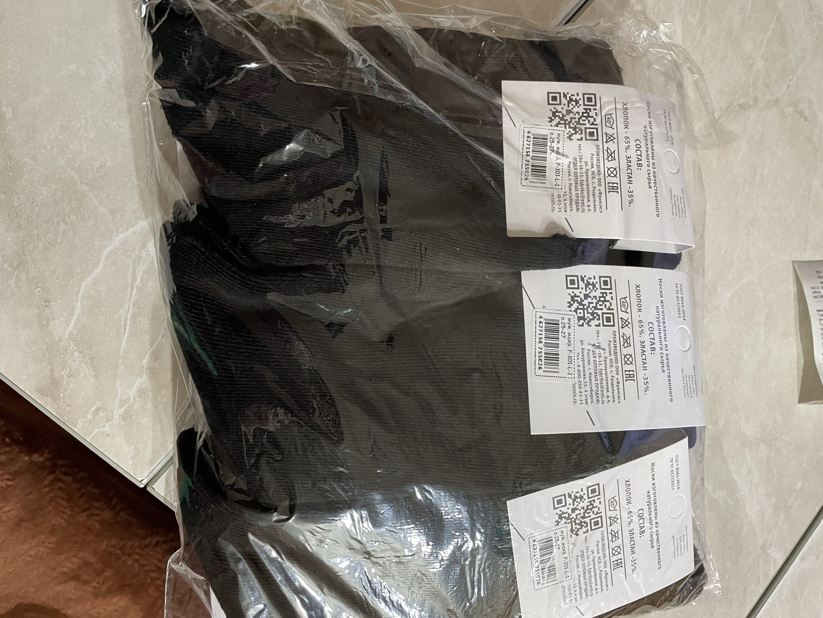 Фотография покупателя товара Носки мужские махровые, цвет чёрный, размер 25-27 - Фото 2