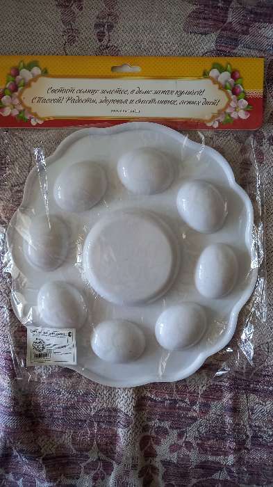 Фотография покупателя товара Пасхальная подставка на 8 яиц и кулич «Верба», 24 х 25 см. - Фото 1