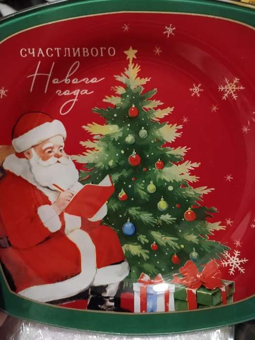Фотография покупателя товара Тарелка плоская новогодняя «Лесная сказка», 20×20 см - Фото 2