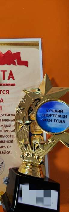 Фотография покупателя товара Наградная фигура под нанесение «Звезда», подставка пластик черная, 22×9.5×7.5 см - Фото 2