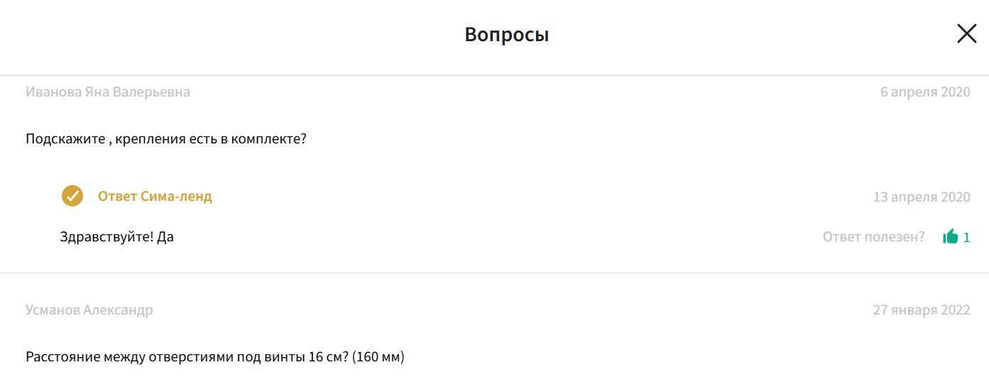 Фотография покупателя товара Ручка-скоба мебельная LIGHT РС108 (РС96CP), м/о 96 мм, цвет матовый хром - Фото 8