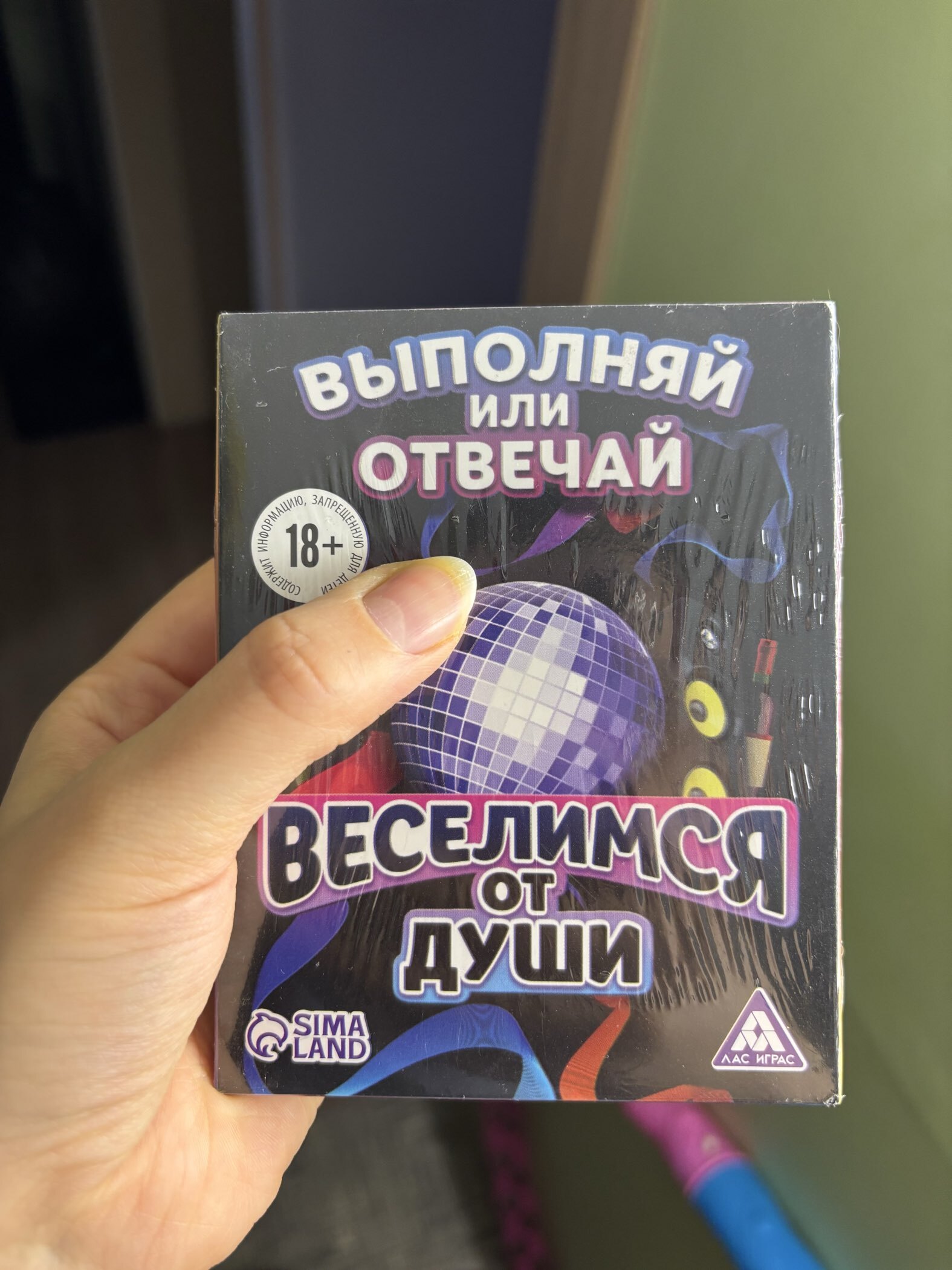 Фотография покупателя товара Настольная игра для взрослых «Выполняй или отвечай. Веселимся от души», 50 карт, 18+ - Фото 1