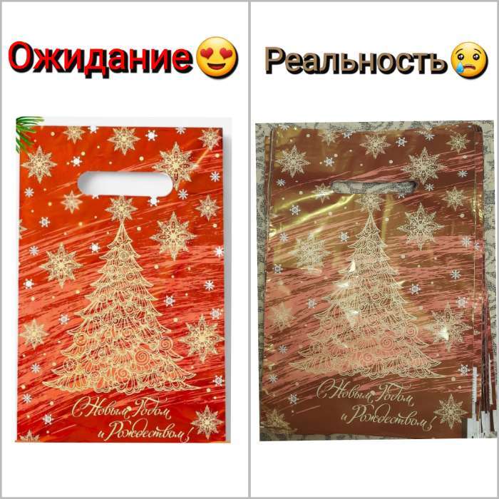 Фотография покупателя товара Пакет подарочный новогодний, полиэтиленовый с вырубной ручкой «Ёлка в снегу», 19×30 см - Фото 52