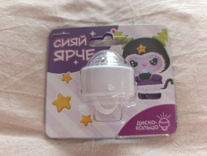Фотография покупателя товара Кольцо детское световое «Новый год: Сияй ярче», 3 х 2,5 см. - Фото 1