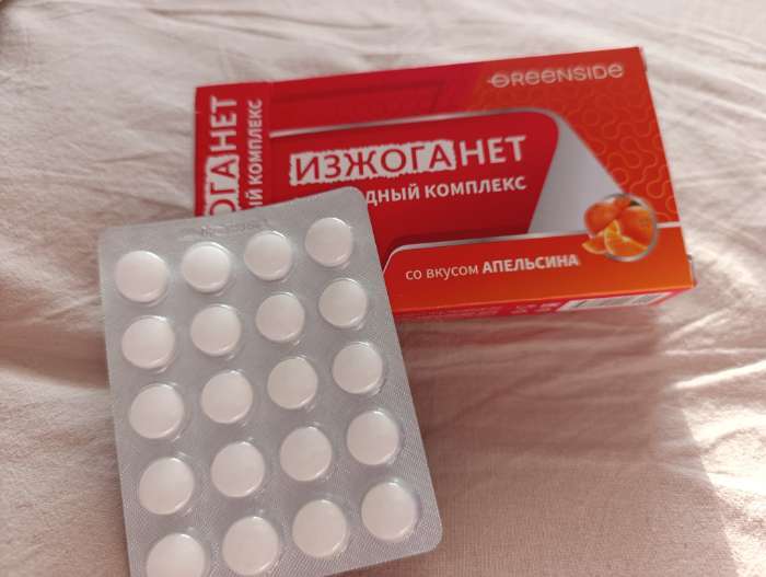 Фотография покупателя товара Антацидный комплекс «Изжога нет» со вкусом апельсина, 20 таблеток по 630 мг - Фото 1