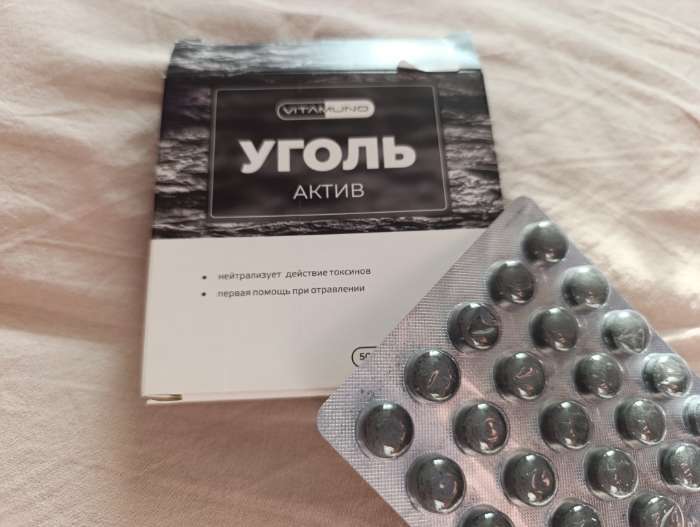 Фотография покупателя товара Уголь активированный, абсорбирующий, 50 таблеток по 500 мг - Фото 1