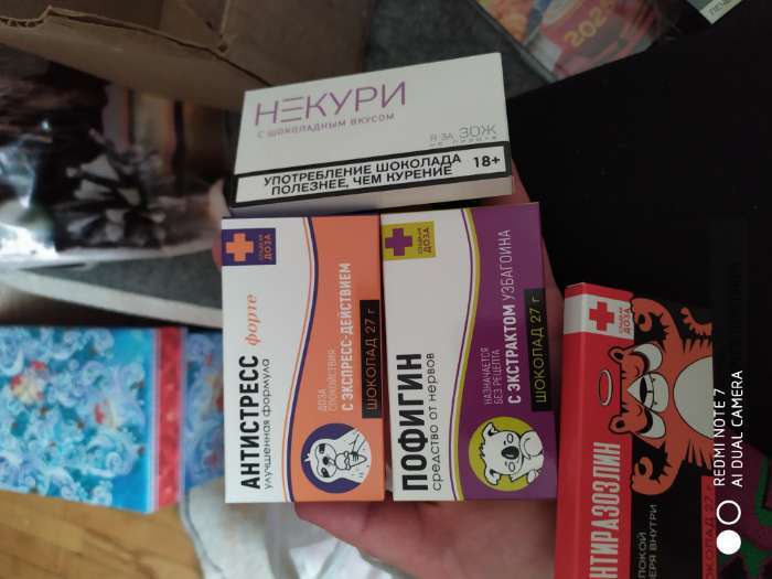 Фотография покупателя товара Шоколад молочный «Суетолог», 27 г - Фото 3