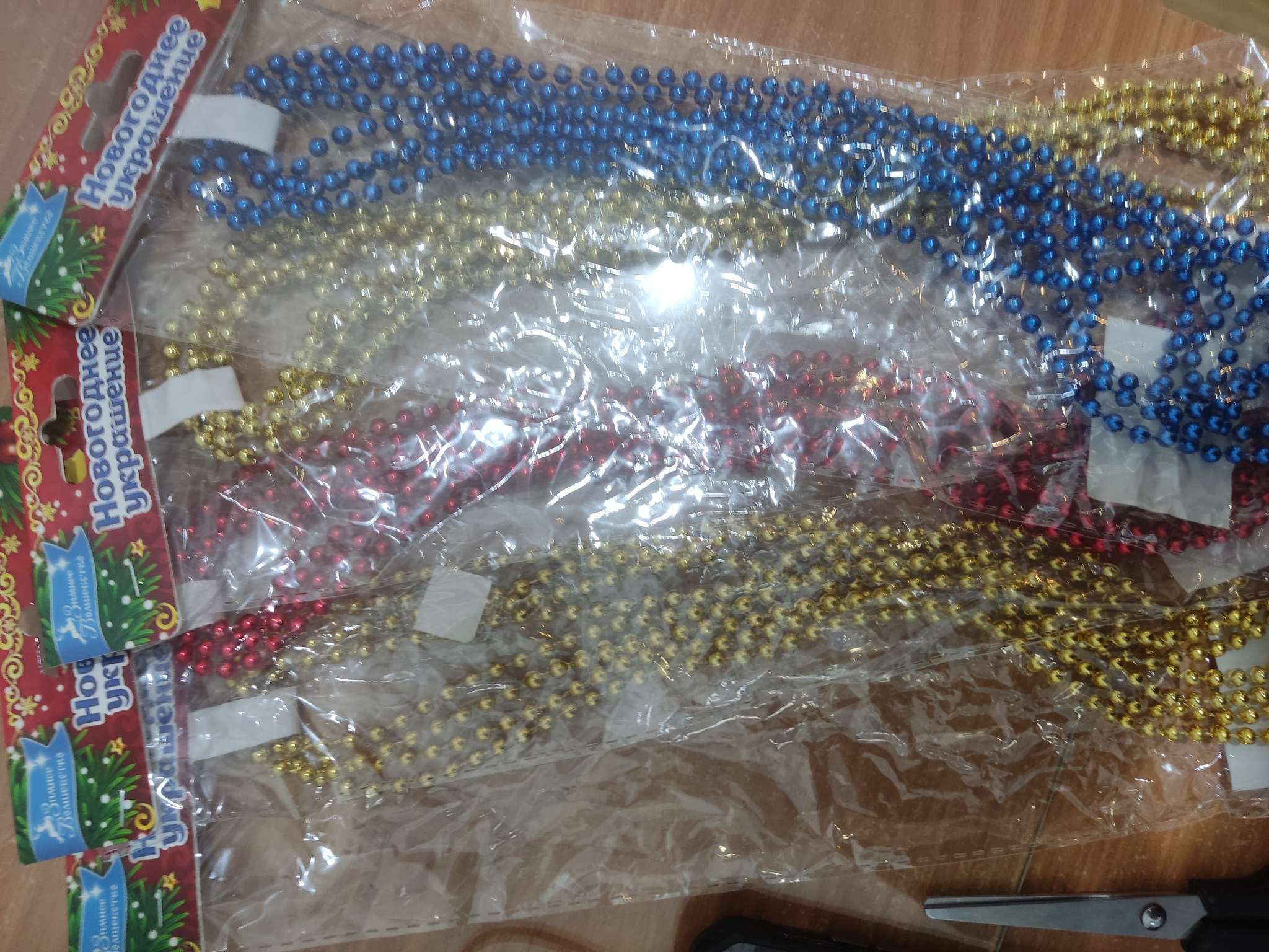 Фотография покупателя товара Бусы на ёлку «Шары», длина 2.7 м, d=5 мм, МИКС - Фото 1