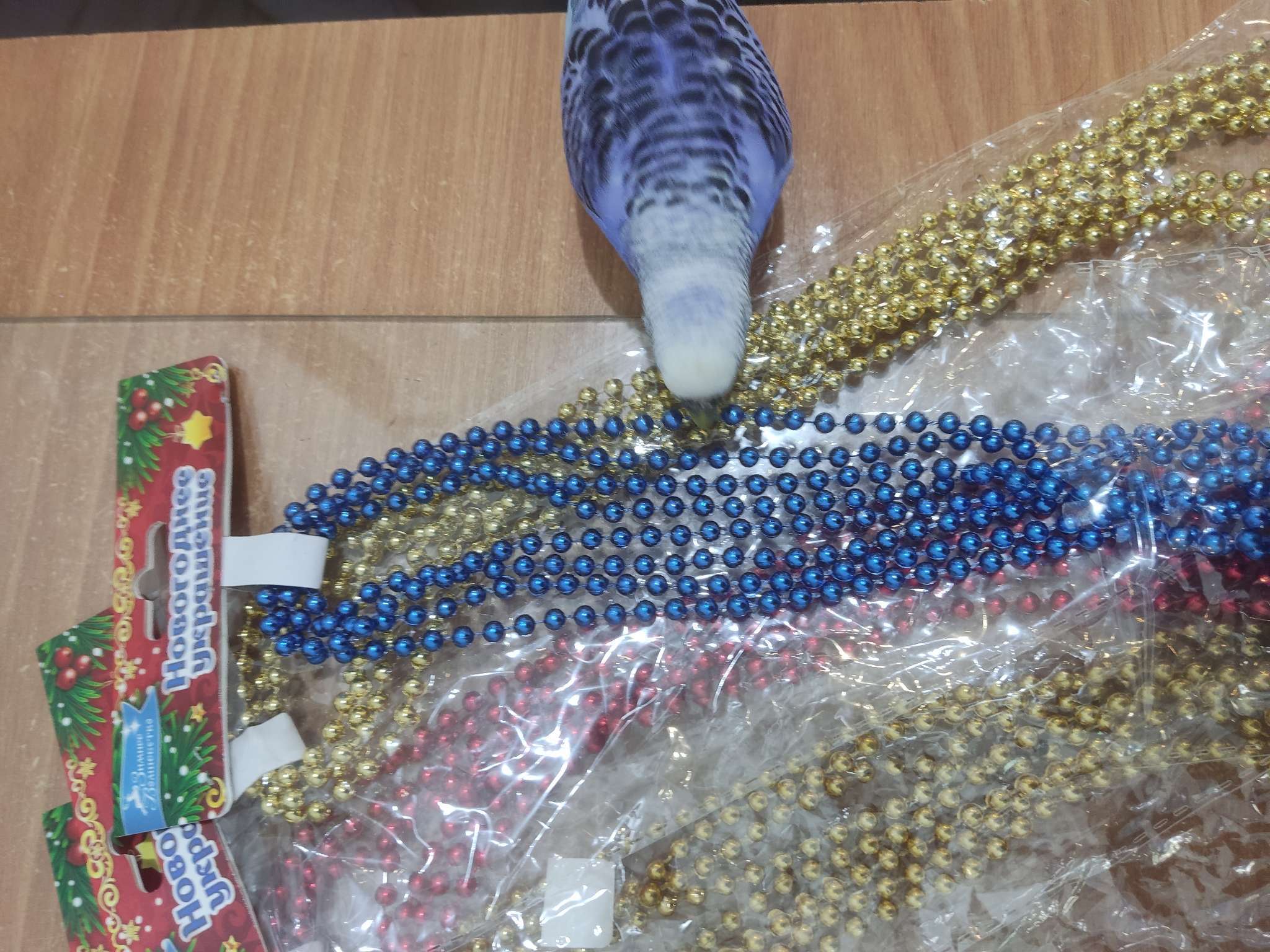 Фотография покупателя товара Бусы на ёлку «Шары», длина 2.7 м, d=5 мм, МИКС - Фото 2