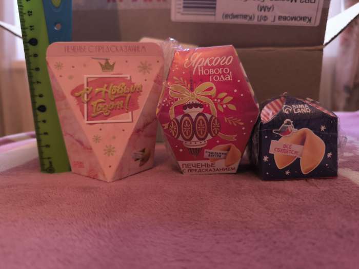 Фотография покупателя товара Новогоднее печенье с предсказанием "С новым годом - мужской", 1 шт. - Фото 1