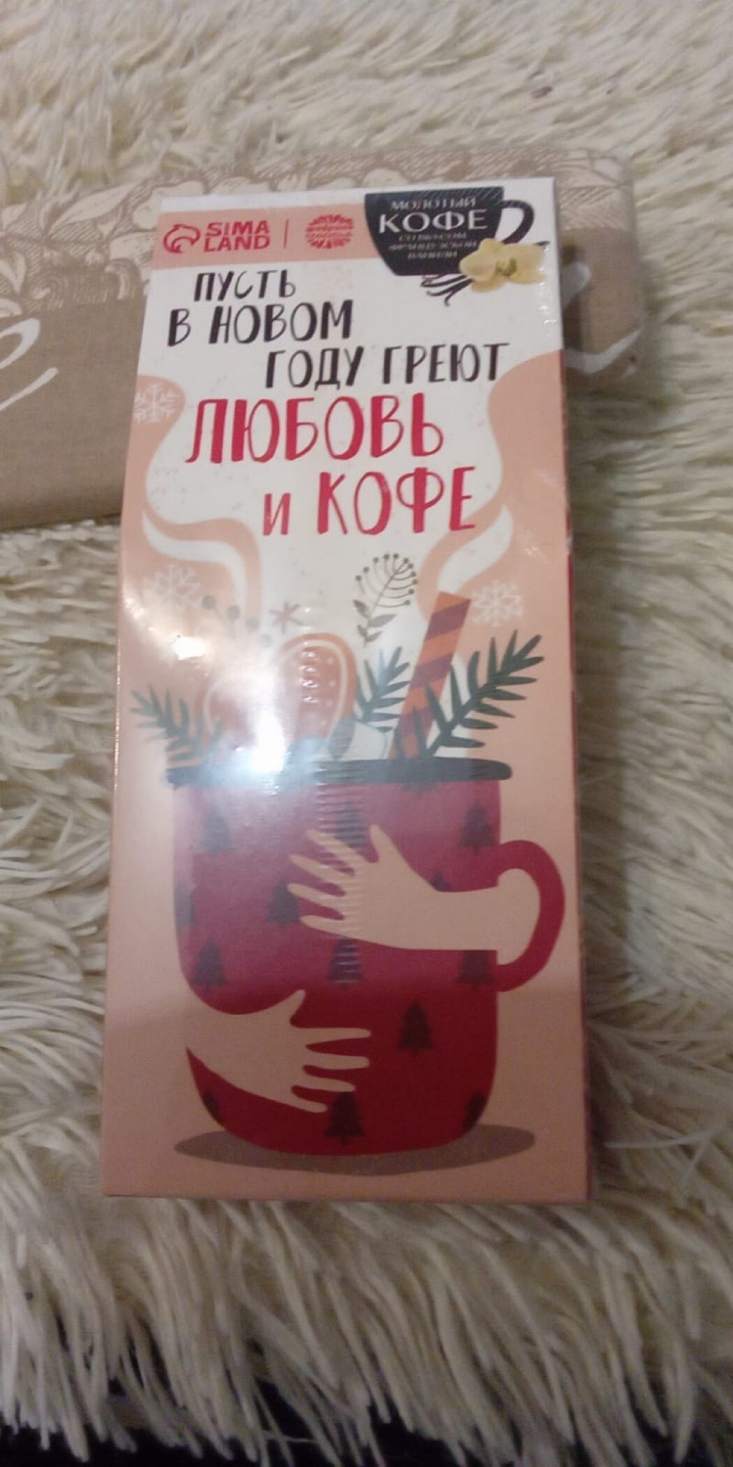 Фотография покупателя товара УЦЕНКА Кофе со вкусом ванили "Пусть в новом году" - Фото 2