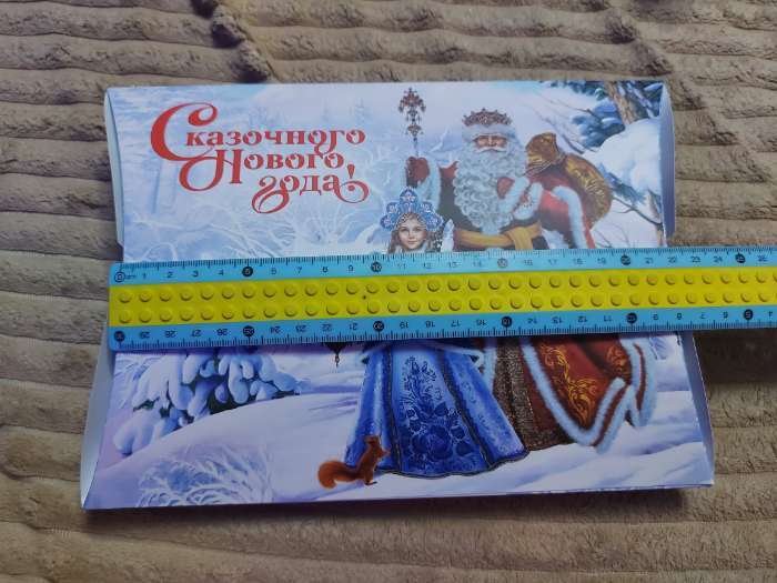 Фотография покупателя товара Коробка новогодняя складная фигурная «Дед Мороз и Снегурочка», 26 х 19 х 4 см - Фото 20