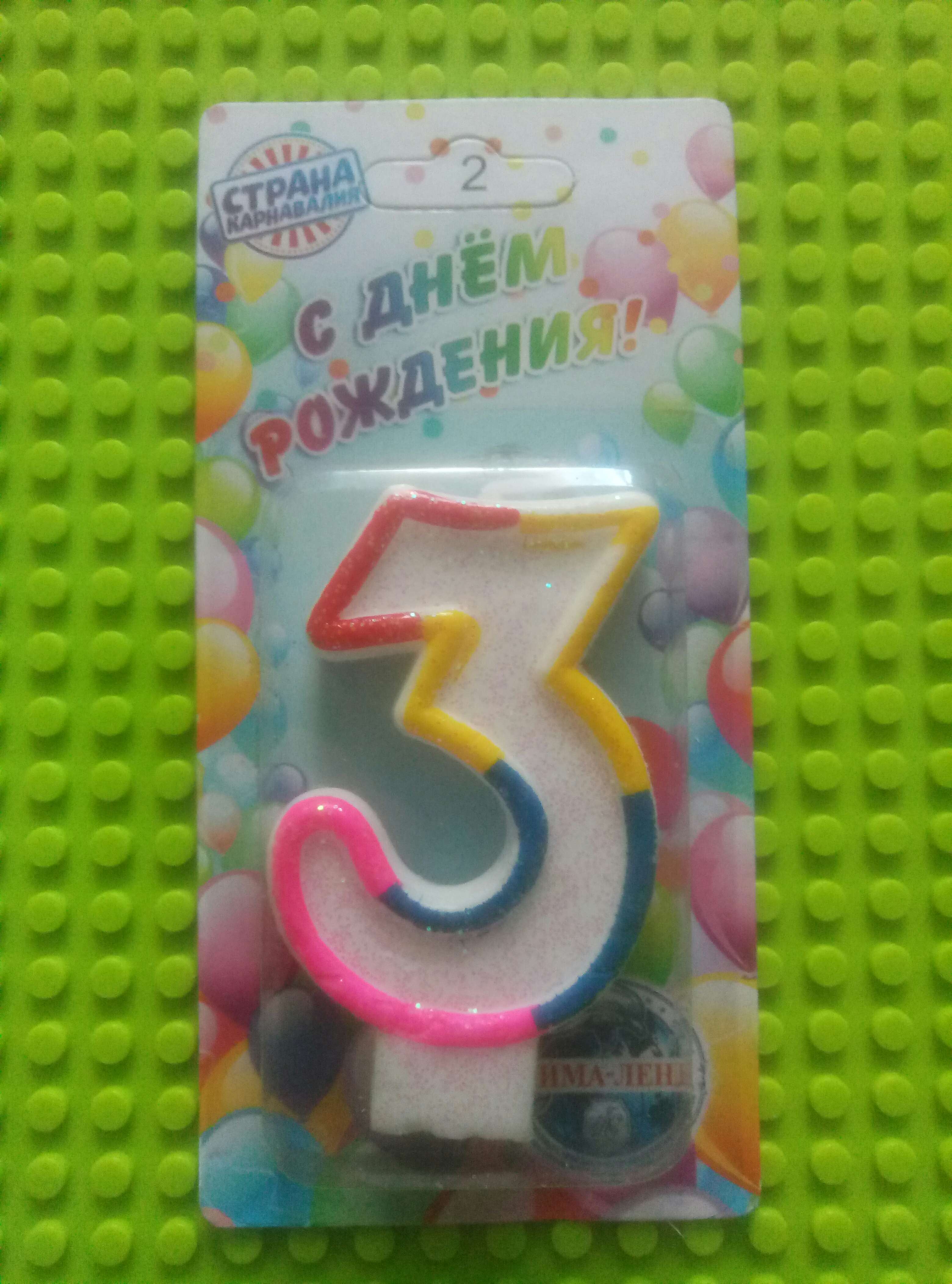 Фотография покупателя товара Свеча для торта цифра "8" цветная полосочка, 7 см - Фото 15
