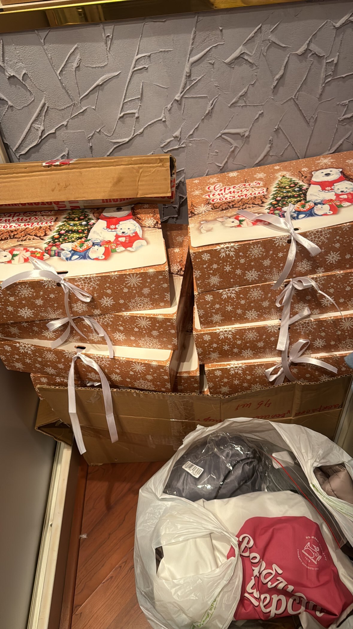 Фотография покупателя товара Коробка подарочная новогодняя складная, упаковка «Счастливого Нового года и Рождества», 31×24.5×8 см . - Фото 6