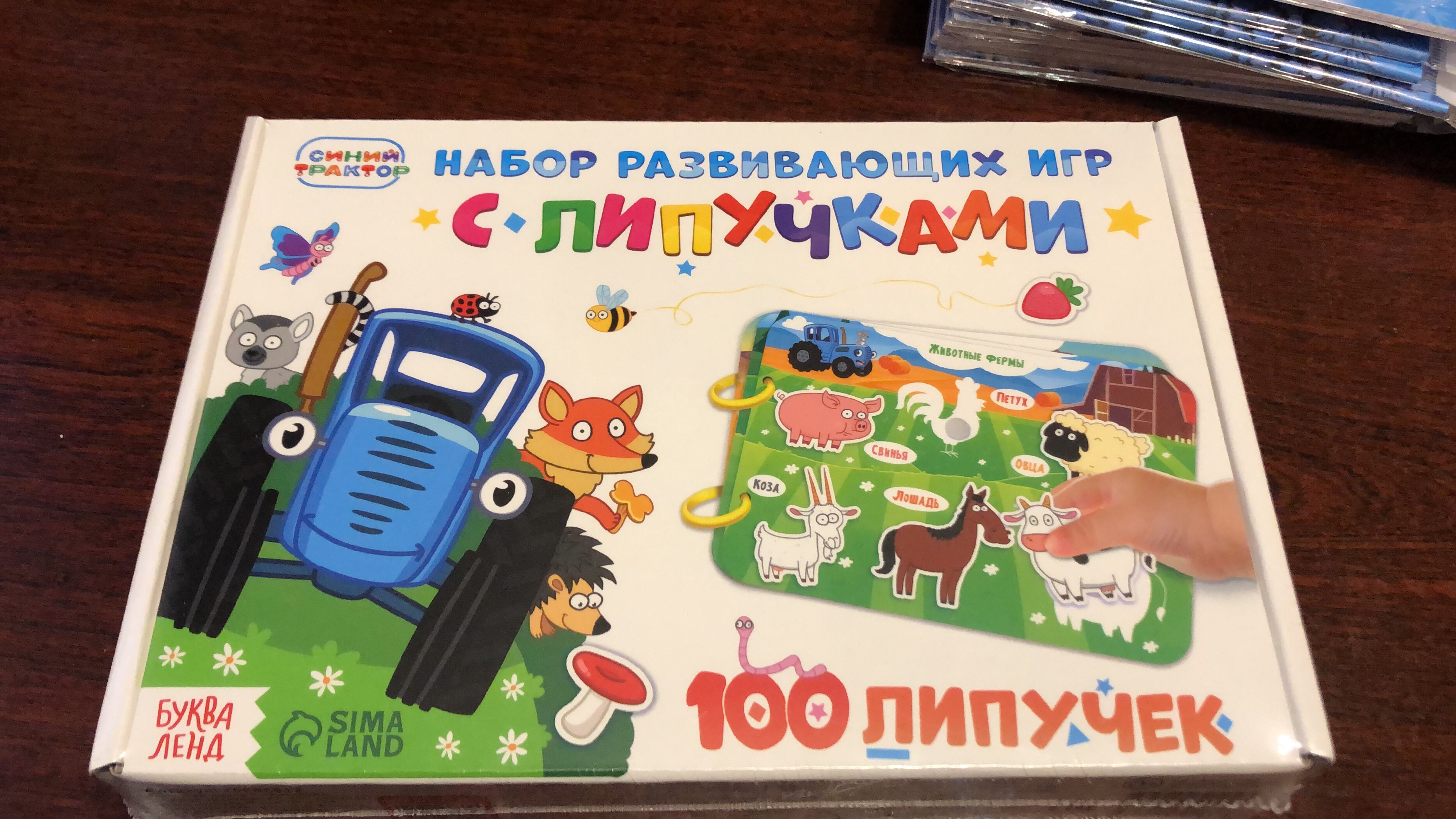 Фотография покупателя товара Книга с липучками «Синий трактор», А5, 100 липучек - Фото 1