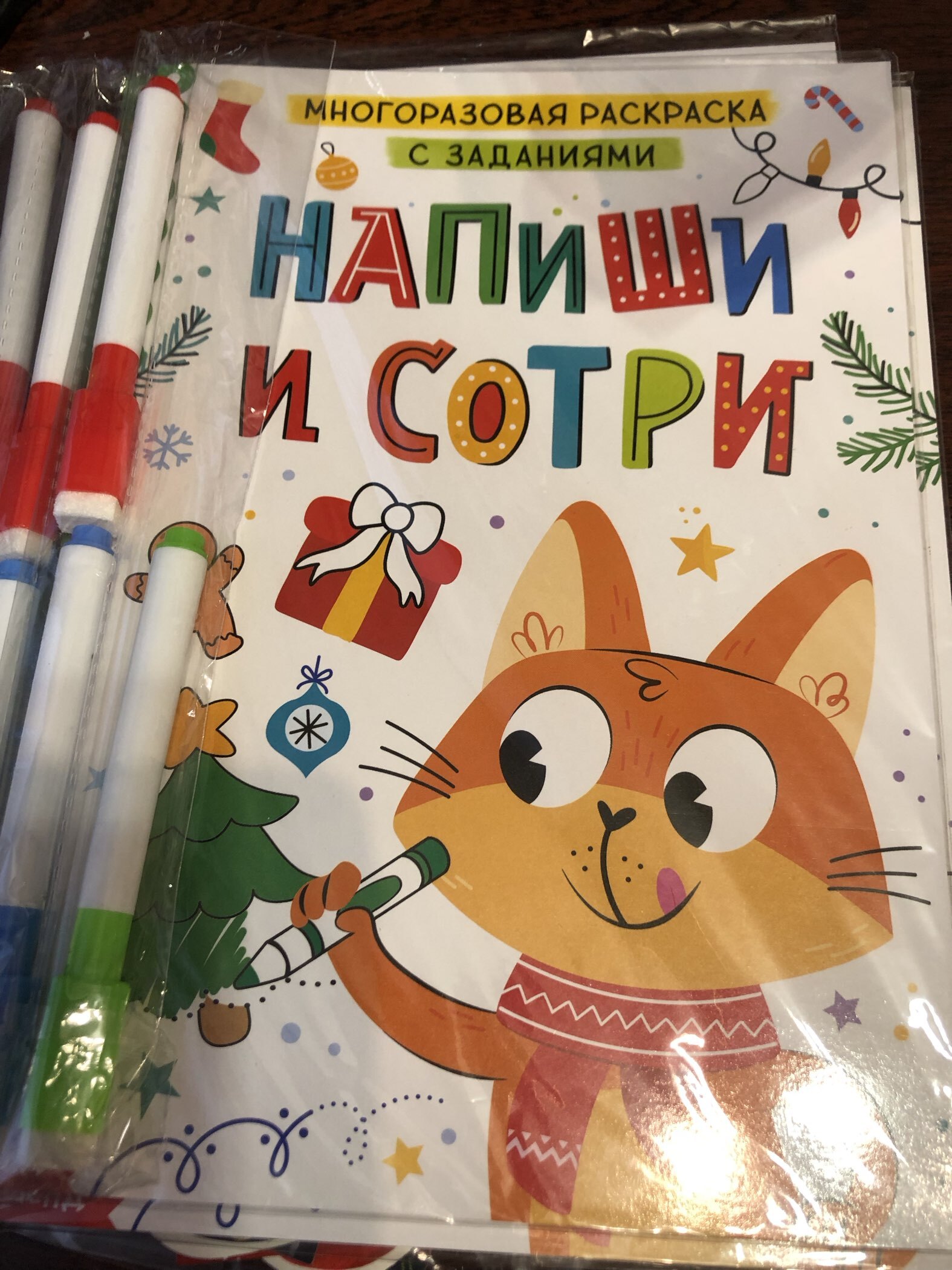 Фотография покупателя товара Раскраска многоразовая с заданиями «Напиши и сотри», 12 стр., маркеры - Фото 3