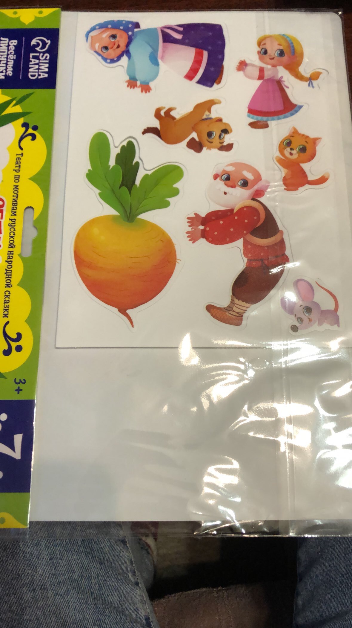 Фотография покупателя товара Развивающая игра на липучках. Театр по мотивам русской народной сказки «Репка» - Фото 2