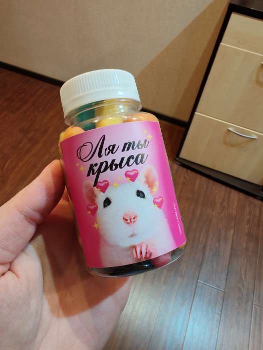 Фотография покупателя товара Мармелад «Наташа, тут мармелад», в банке, 150 г - Фото 4