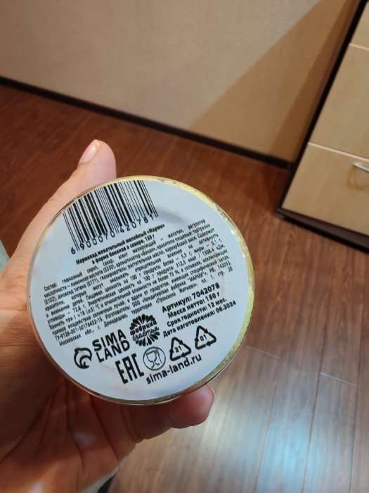 Фотография покупателя товара Мармелад «Наташа, тут мармелад», в банке, 150 г - Фото 1