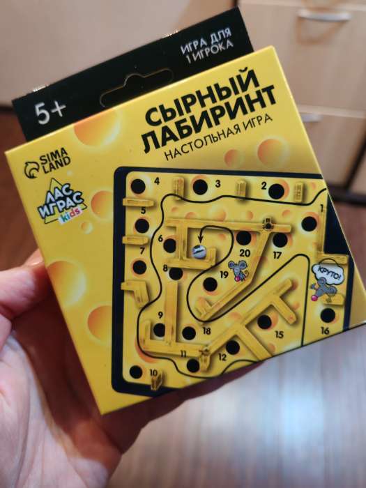 Фотография покупателя товара Настольная игра «Сырный лабиринт», пластиковое поле, 1 игрок, 3+ - Фото 1