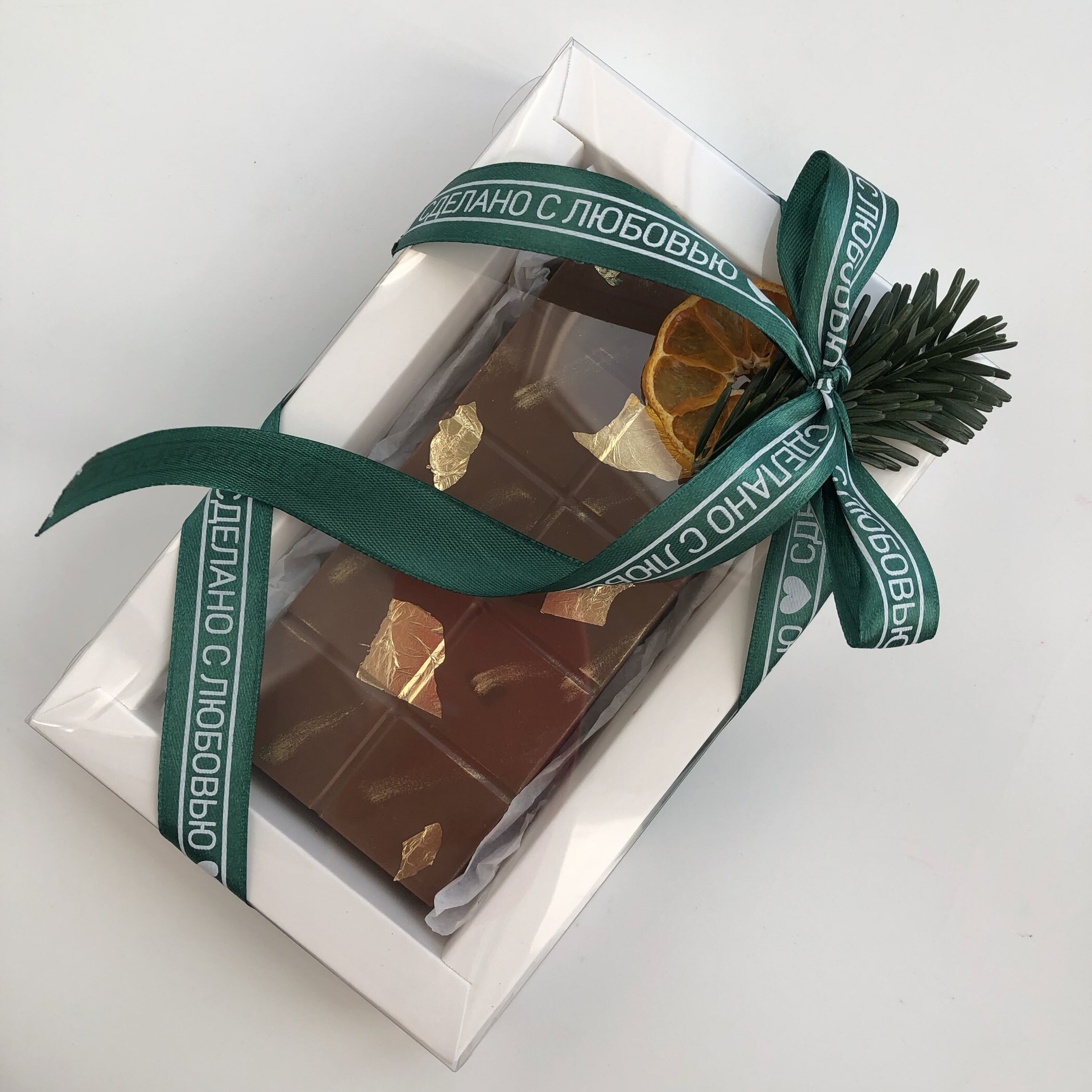 Фотография покупателя товара Лента атласная, подарочная упаковка, «Сделано с любовью», тиффани, 2 см х 22.5 м - Фото 2