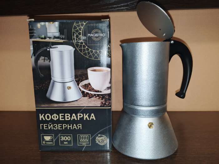 Фотография покупателя товара Кофеварка гейзерная Magistro Salem, на 9 чашек, 430 мл, индукция, алюминий, серебристая - Фото 1
