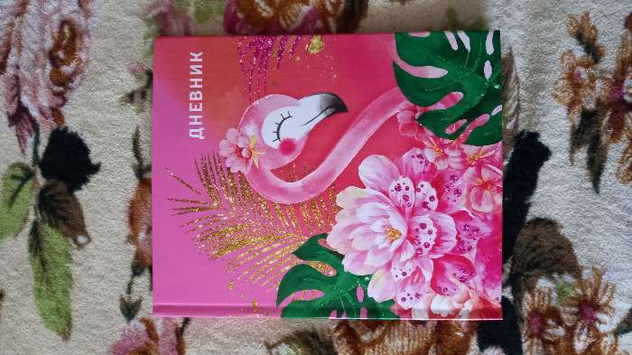 Фотография покупателя товара Дневник для 1-4 классов, "Фламинго 1", твердая обложка 7БЦ, глянцевая ламинация, 48 листов - Фото 3