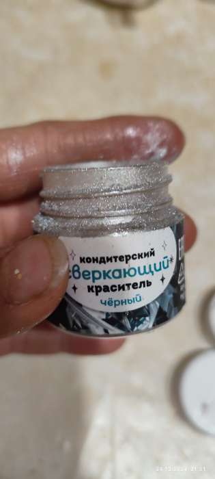 Фотография покупателя товара Глиттер водорастворимый «Чёрный» для украшения десертов, напитков, 5 г. - Фото 2