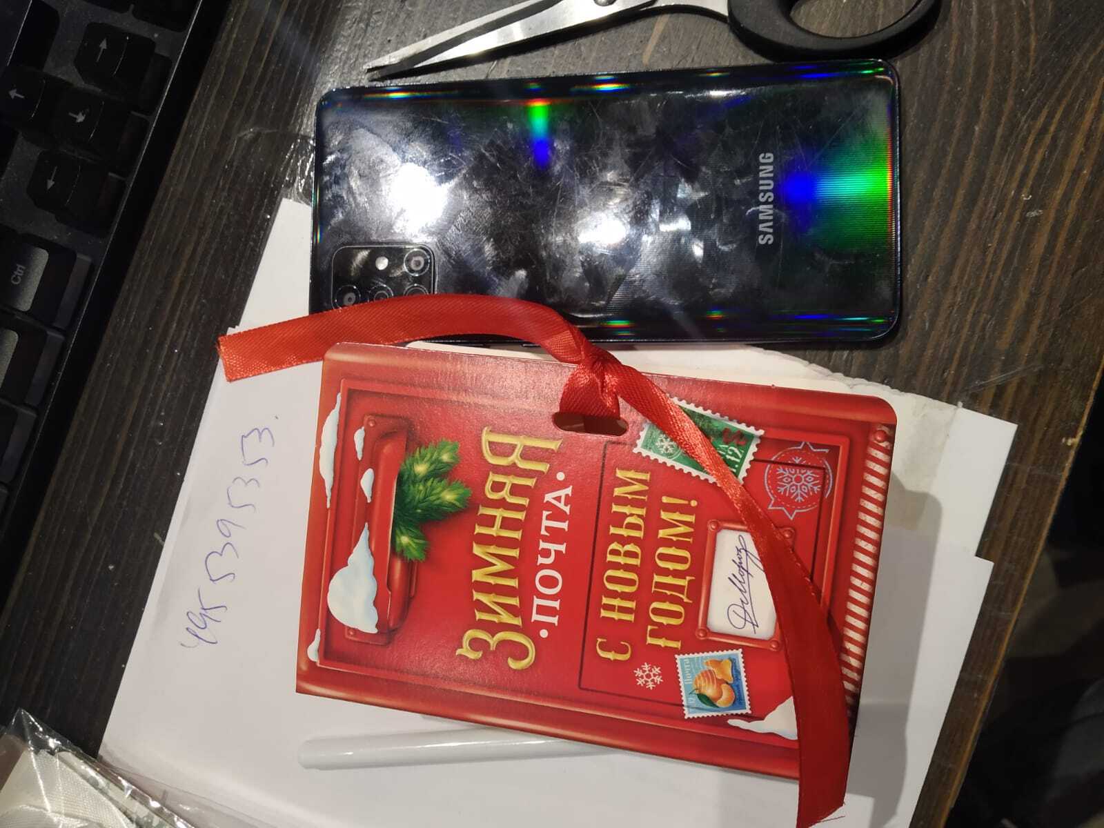 Фотография покупателя товара Складная новогодняя коробка-книга «С Новым годом!», 12×8×4.5 см - Фото 8