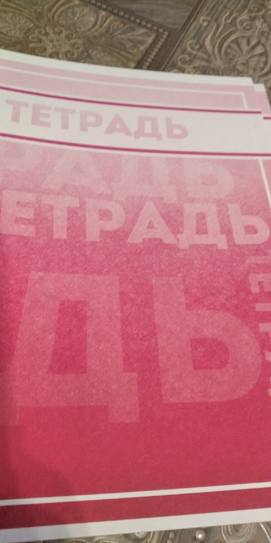 Фотография покупателя товара Тетрадь 48 листов в клетку Calligrata "Фактура-2", обложка мелованный картон, блок офсет, МИКС