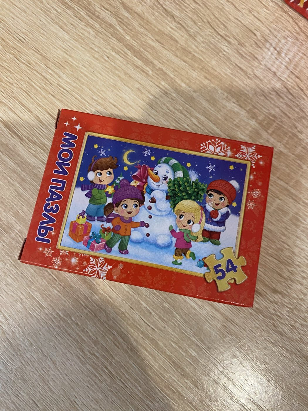 Фотография покупателя товара Пазл детский «Новогодние радости», 54 элемента - Фото 1