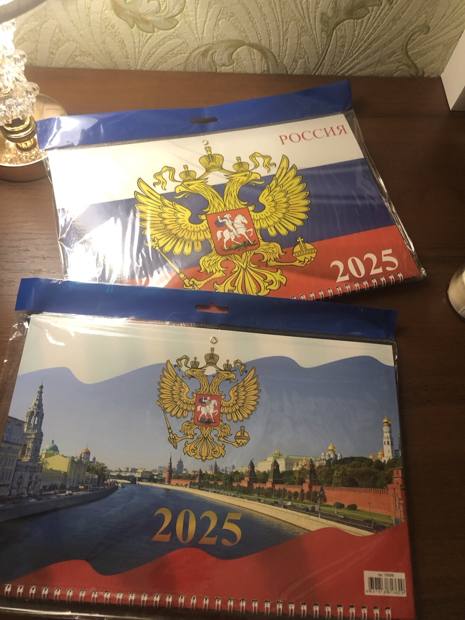 Фотография покупателя товара Календарь квартальный, трио «Герб» 2025, 69×31 см - Фото 4