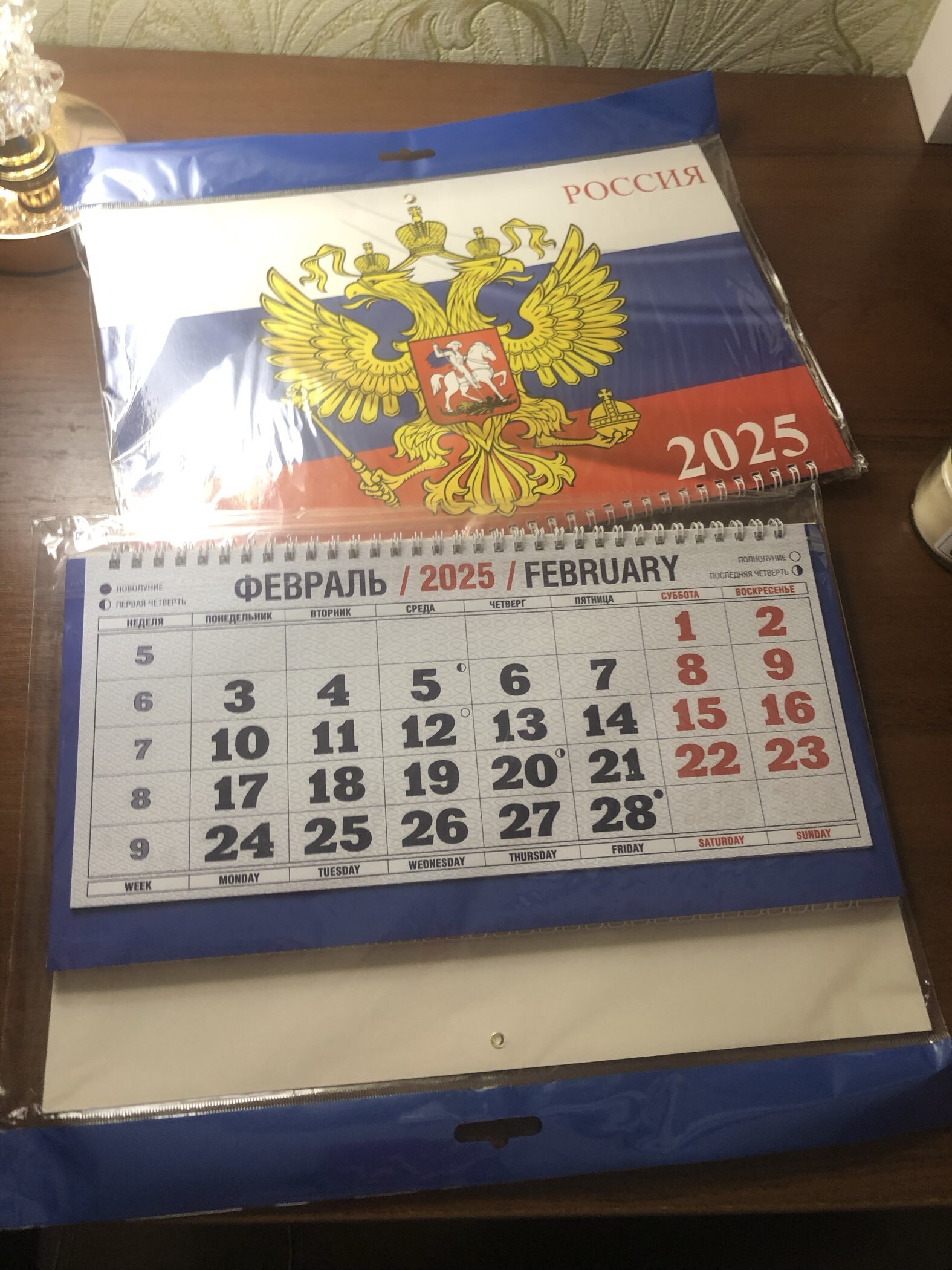 Фотография покупателя товара Календарь квартальный, трио «Герб» 2025, 69×31 см - Фото 5