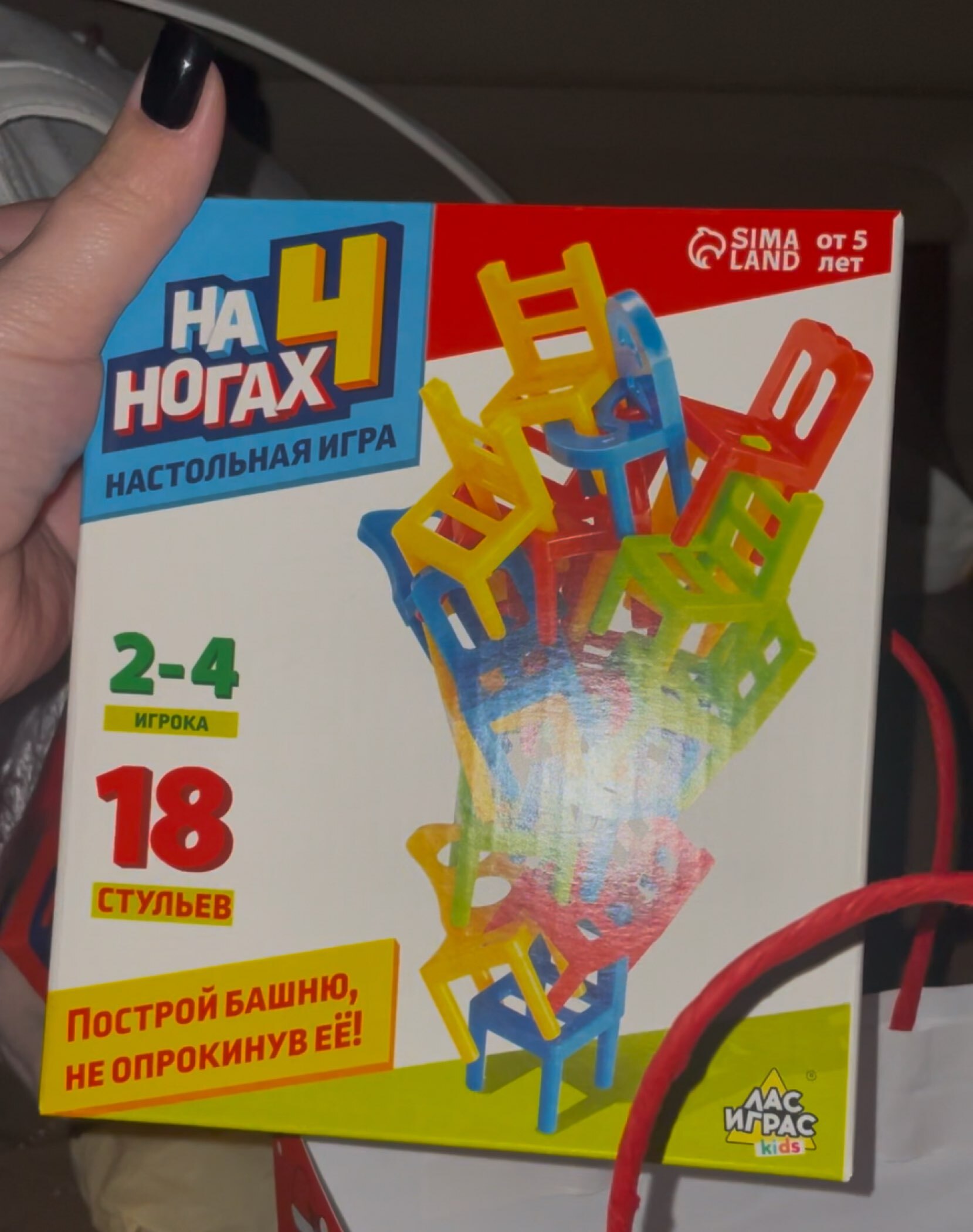 Фотография покупателя товара Настольная игра «На 4 ногах», 18 стульев, 8 цветов, 2-4 игрока, 5+ - Фото 124