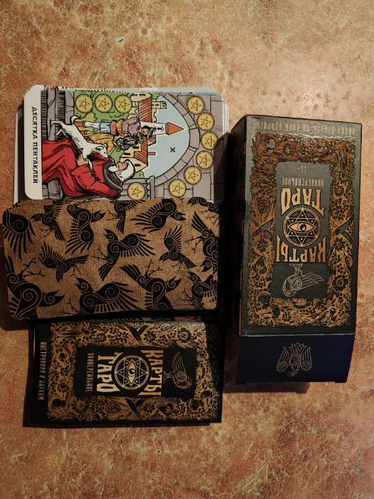 Фотография покупателя товара Таро «Универсальное», 78 карт (6×11 см), 16+ - Фото 6