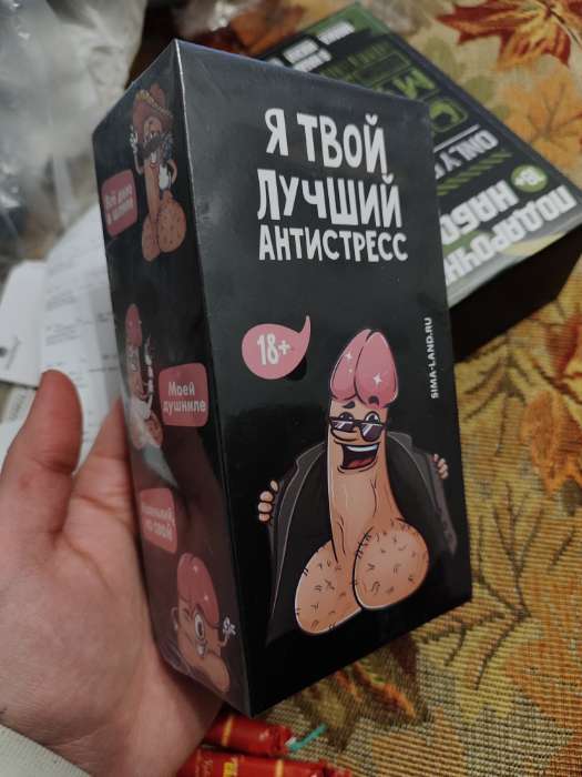 Фотография покупателя товара Подарочный набор «Лучший антистресс», мялка, стикеры, носки женские - Фото 2