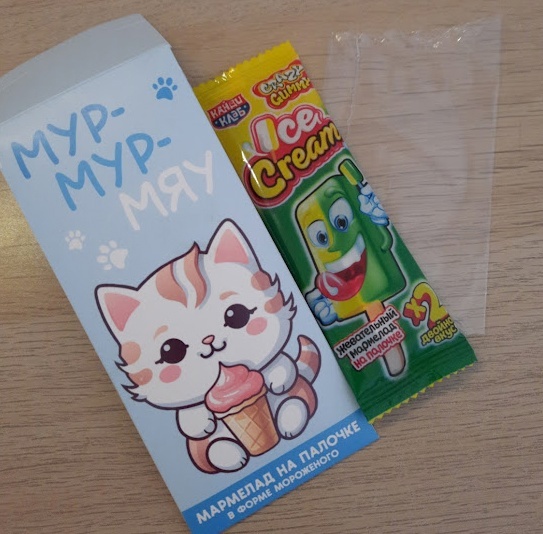 Фотография покупателя товара Мармелад мороженое «Мур-мяу», 1 шт. х 14 г. - Фото 1