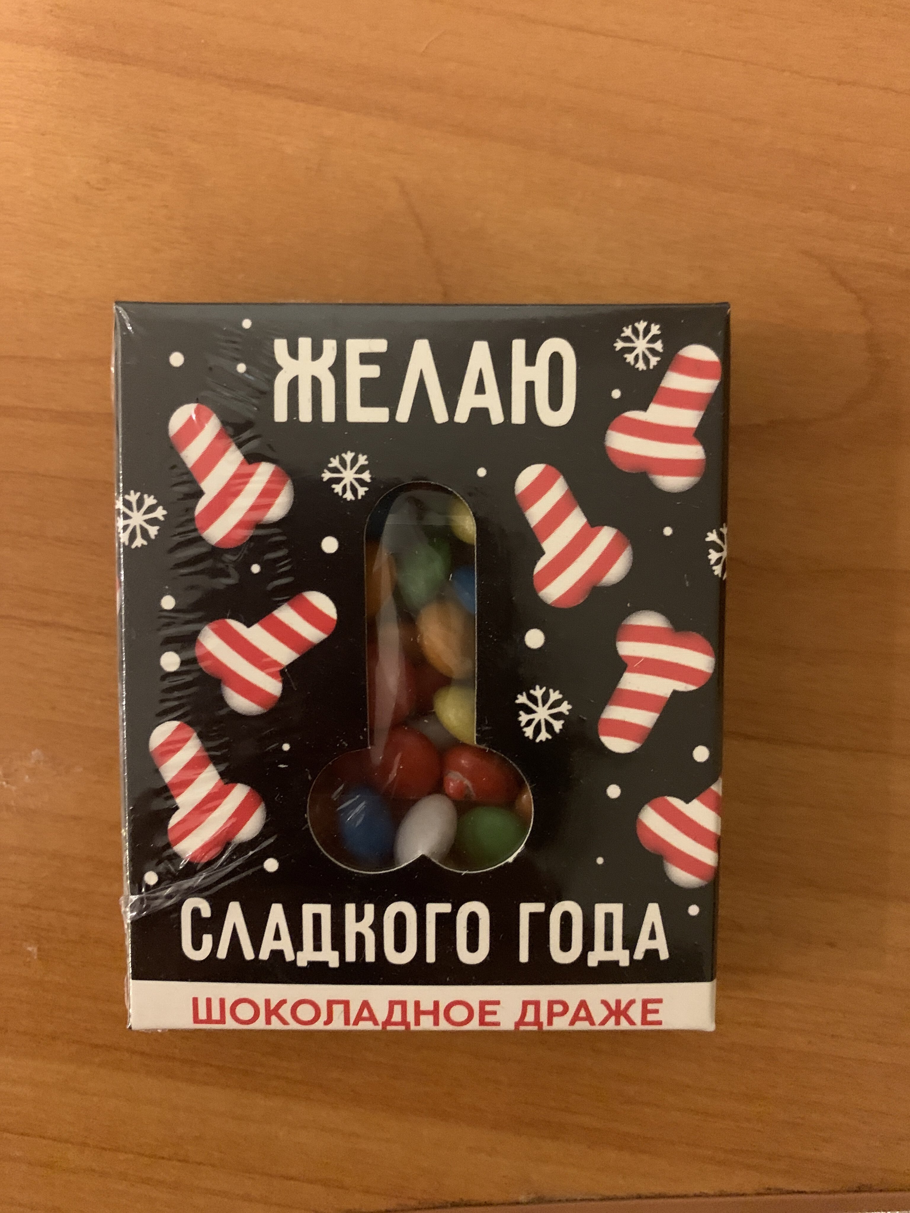 Фотография покупателя товара Шоколадное драже «Пох*ин НГ», 30 г. - Фото 1