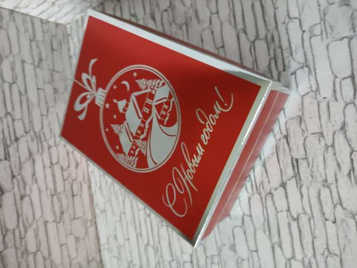 Фотография покупателя товара Коробка подарочная новогодняя складная «С новым годом», 21×15×7 см - Фото 1