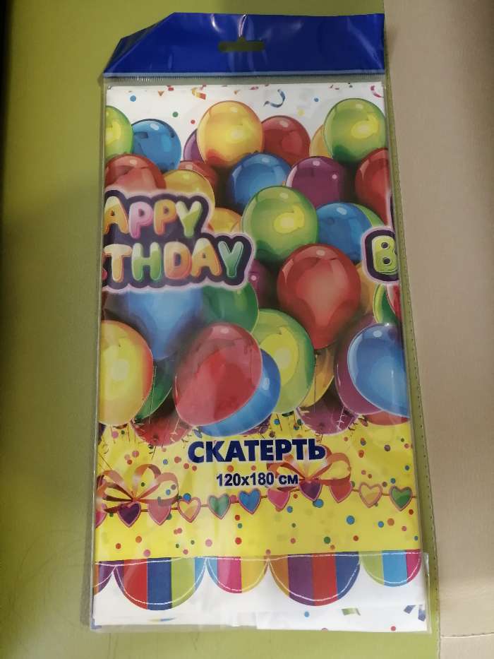 Фотография покупателя товара Скатерть «День рождения», 120х180 см, 35 мкм