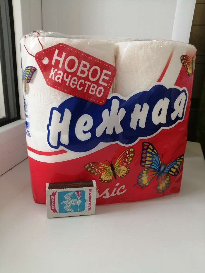 Фотография покупателя товара Туалетная бумага "Нежная", с втулкой, 2 слоя, 4 рулона - Фото 1