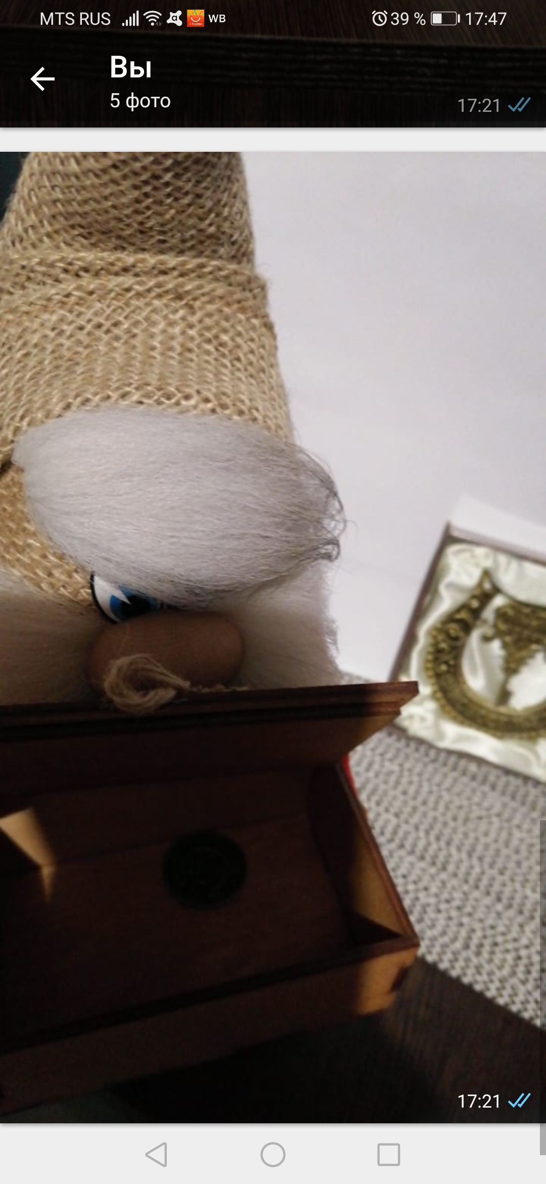 Фотография покупателя товара Оберег «Домовой Васек», с сундуком, меховой, 24 см, микс - Фото 1