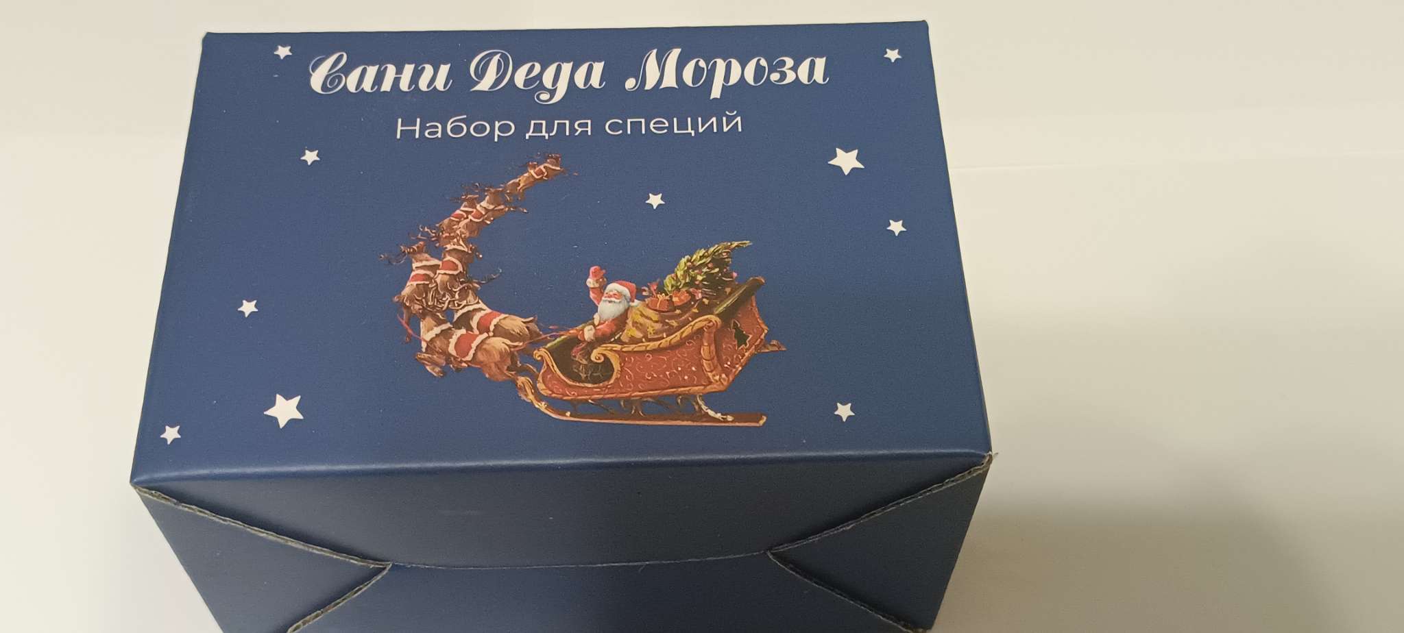 Фотография покупателя товара Набор для специй новогодний Доляна «Сани Деда Мороза», 3 предмета: солонка 130 мл, перечница 130 мл, подставка, 16,8×12×9 см - Фото 1