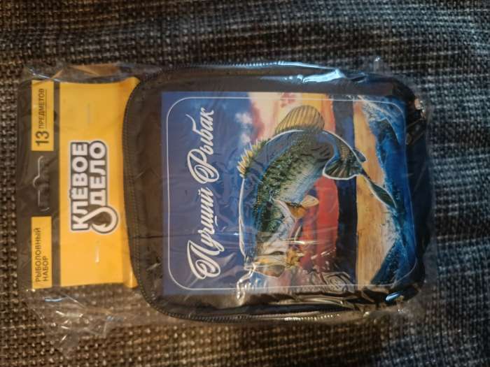 Фотография покупателя товара Подарочный набор рыболовных принадлежностей «Лучший рыбак», 13 предметов - Фото 1