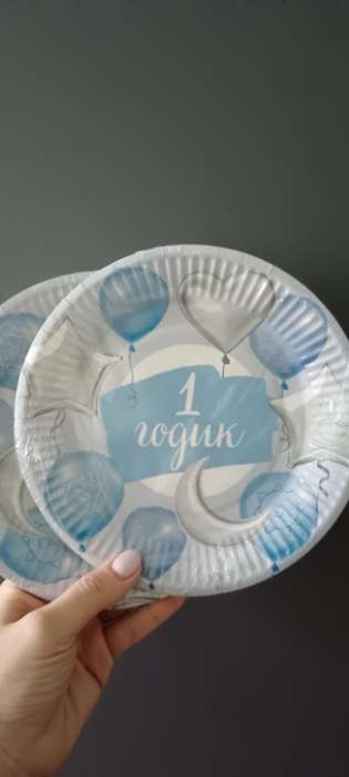 Фотография покупателя товара Тарелка одноразовая бумажная «1 Годик, мальчик», 18 см, голубая - Фото 1
