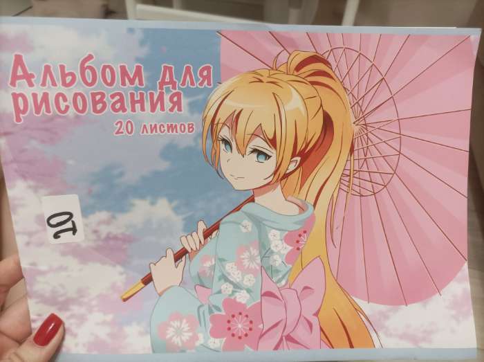 Фотография покупателя товара Альбом для рисования Calligrata «На прогулке» А4, 20 листов на скрепке, обложка мелованная бумага 120 г/м², внутренний блок офсет 100 г/м² - Фото 1