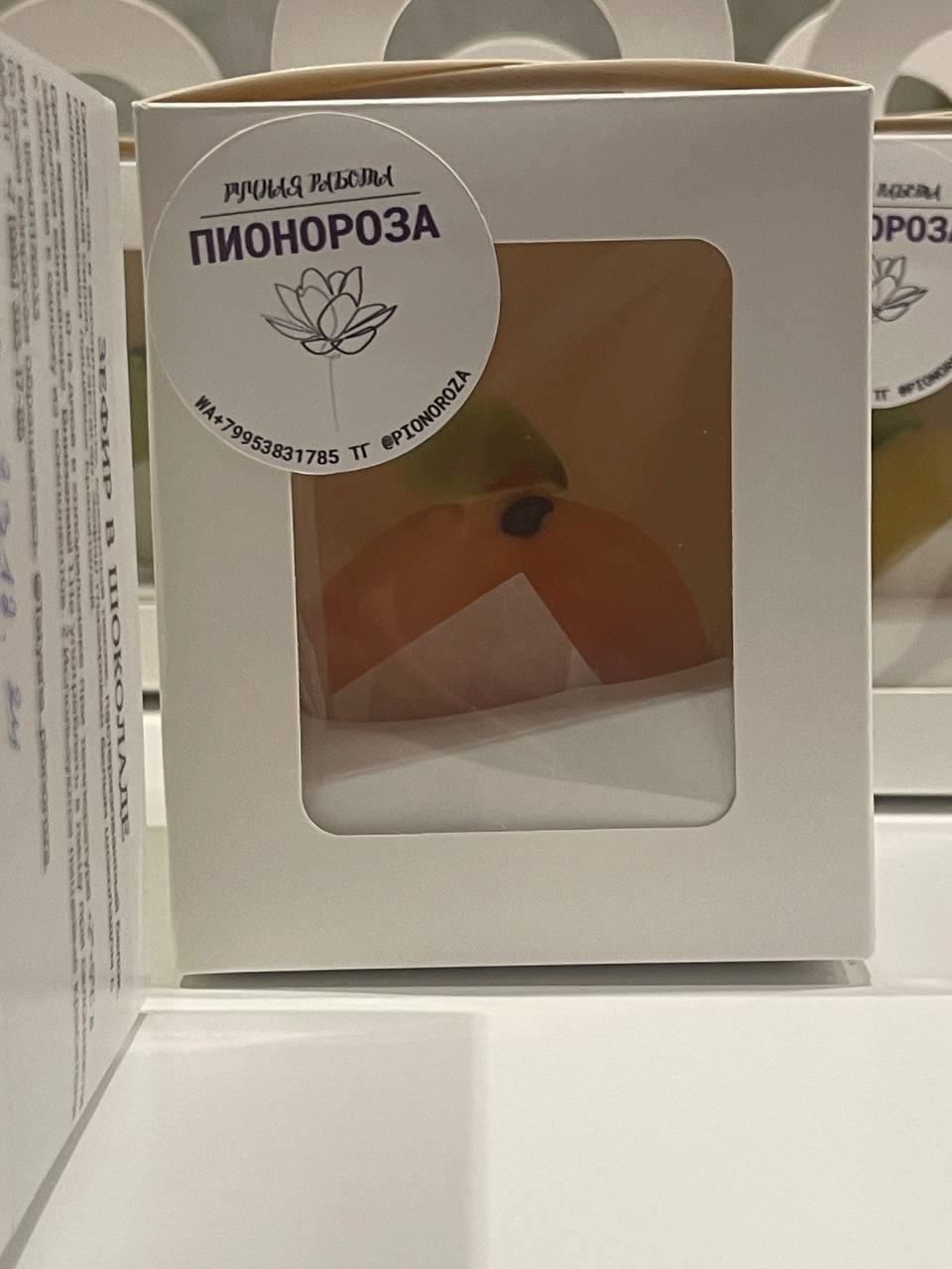 Фотография покупателя товара Коробка для 1 капкейка, розовая, 9.2×9.2×11.1 см - Фото 10