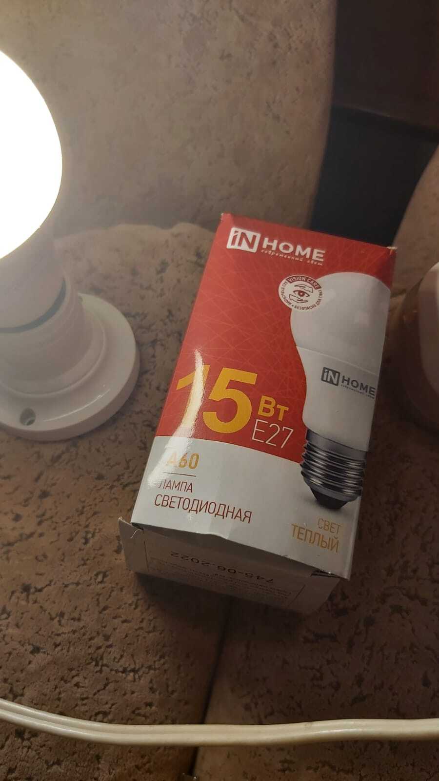 Фотография покупателя товара Лампа светодиодная IN HOME LED-A60-VC, Е27, 15 Вт, 230 В, 3000 К, 1350 Лм - Фото 4