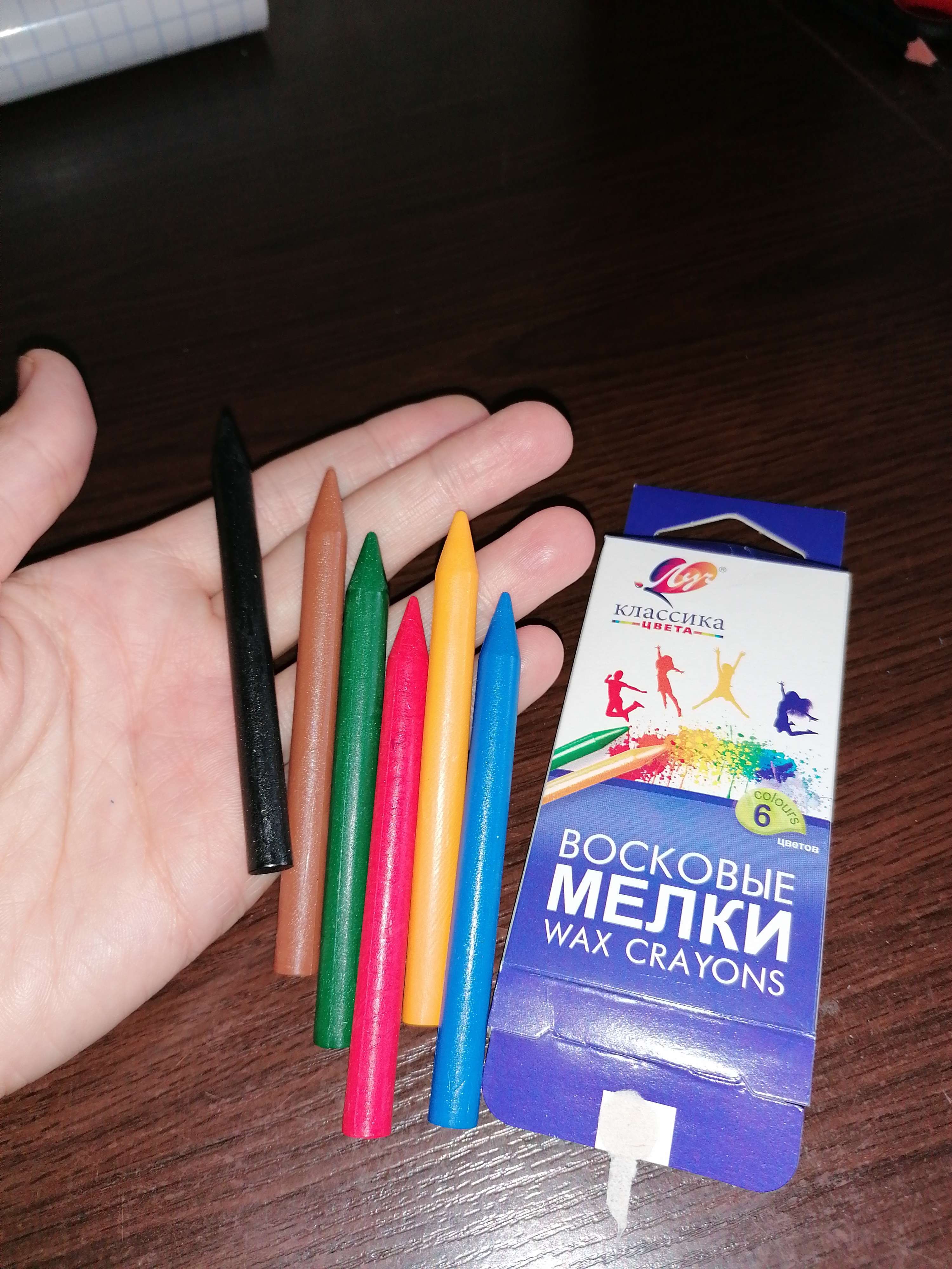 Фотография покупателя товара Мелки восковые 6 цветов "Классика", круглые - Фото 1